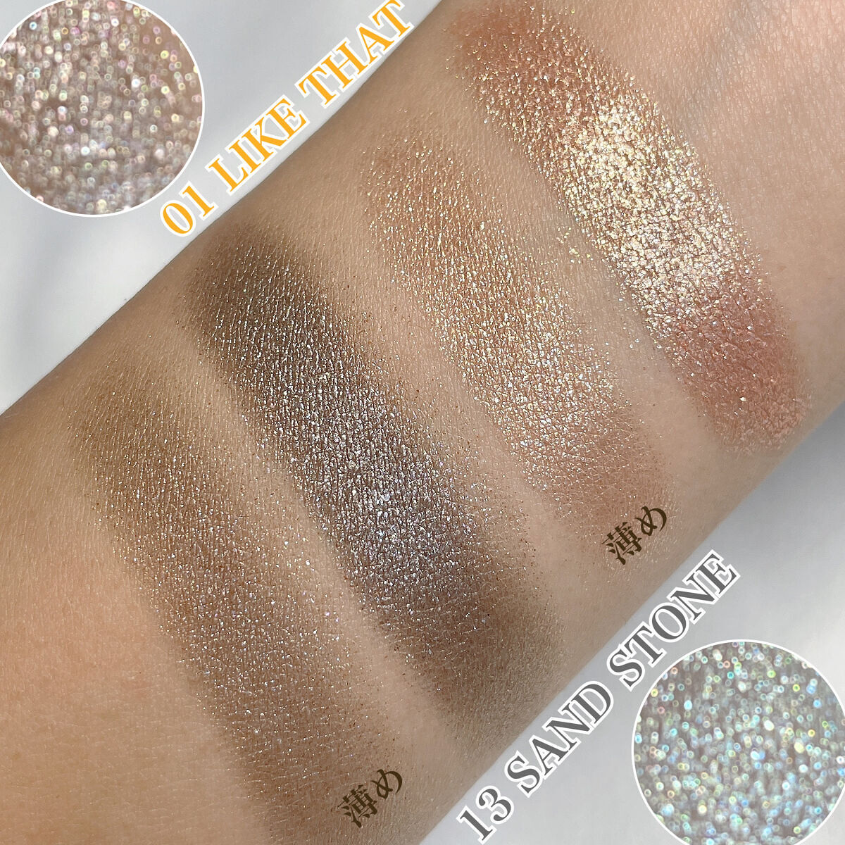 セルフィーフィックスピグメント 13 サンドストーン/Witch's Pouch/単色アイシャドウを使ったクチコミ（2枚目）