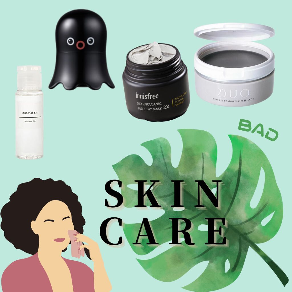 ホホバオイル/無印良品/ボディオイルを使ったクチコミ（3枚目）