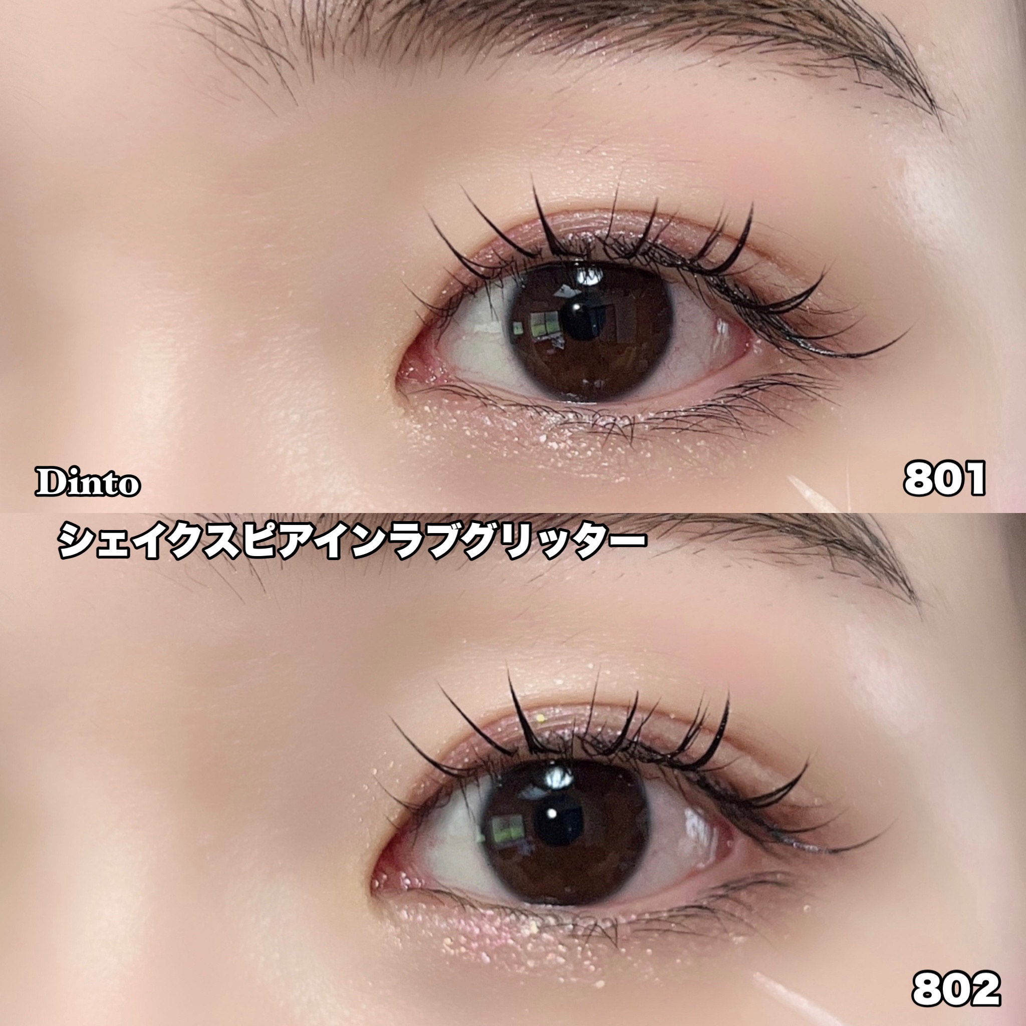 ブラーグロイリップティント/Dinto/リップティントを使ったクチコミ（3枚目）