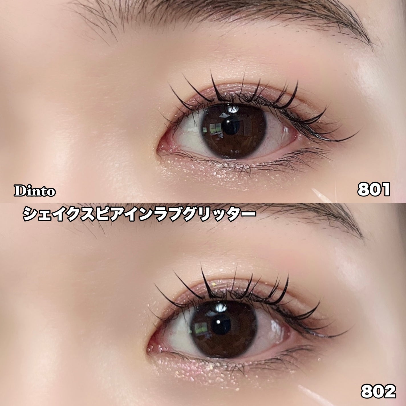 ブラーグロイリップティント/Dinto/リップティントを使ったクチコミ(3枚目)