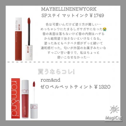 ウォッシャブル コールド クリーム/ちふれ/クレンジングクリームを使ったクチコミ(10枚目)