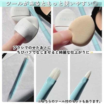 TIMAGE  クリーミーコンシーラーパレット/TIMAGE/パレットコンシーラーを使ったクチコミ(6枚目)