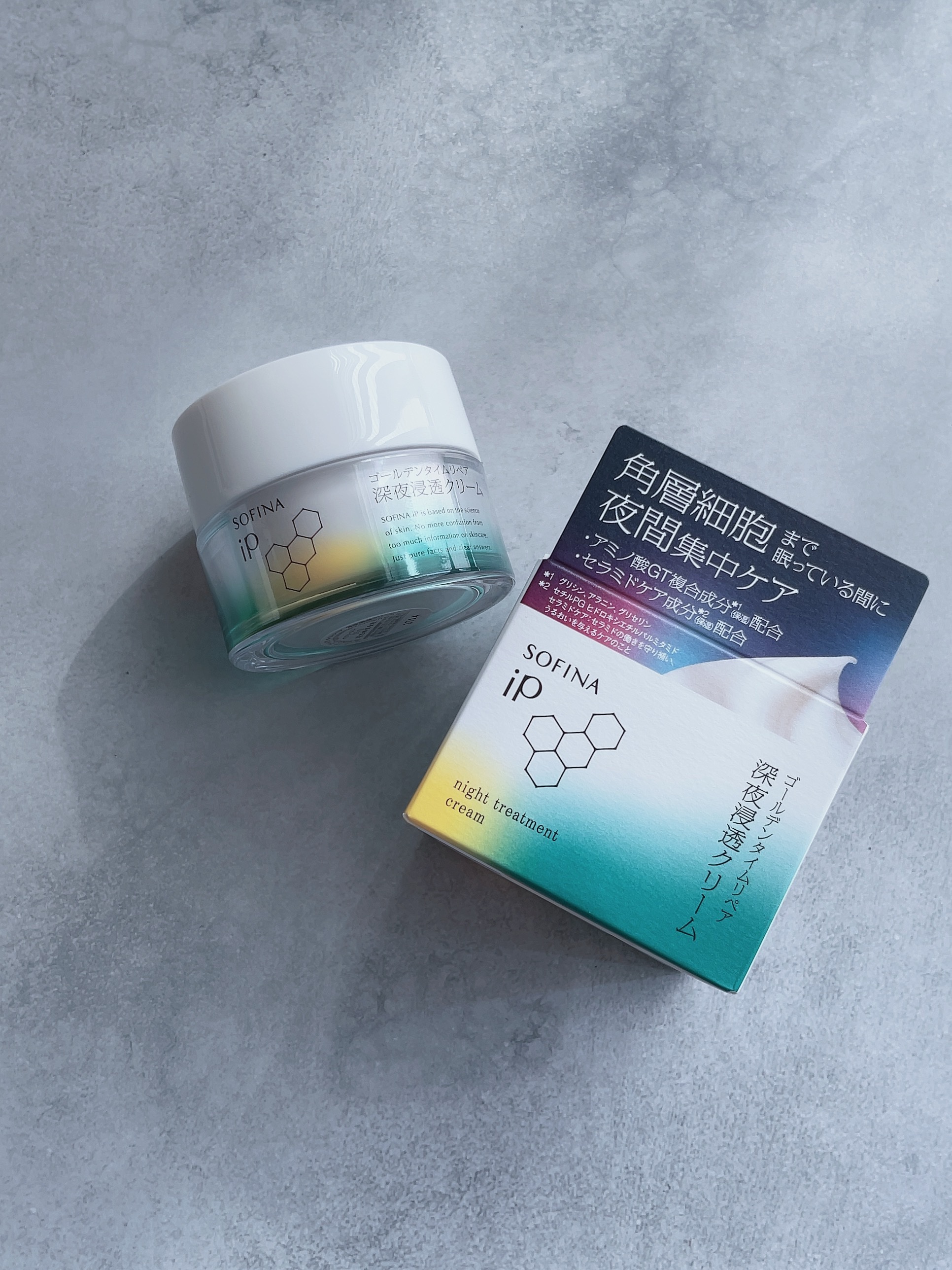 ソフィーナ iP 角層トリートメント 基礎化粧液/SOFINA iP/化粧水を使ったクチコミ（1枚目）