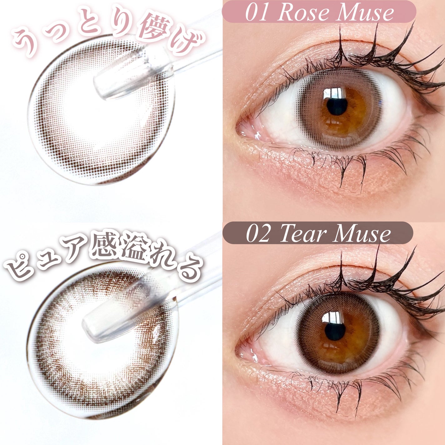 エバーカラーワンデーナチュラル モイストレーベルUV/エバーカラー/ワンデー(1DAY)カラコンを使ったクチコミ(5枚目)