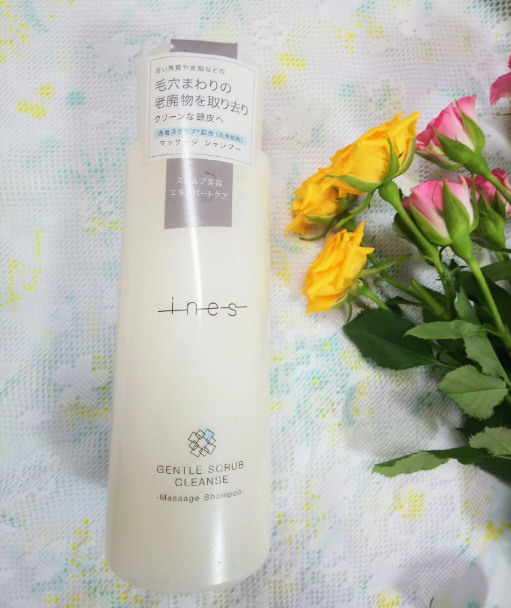 ジェントル スクラブ クレンズ/ines/市販シャンプーを使ったクチコミ（1枚目）