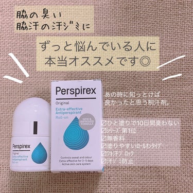 デトランス α/Perspirex/デオドラント・制汗剤を使ったクチコミ（1枚目）