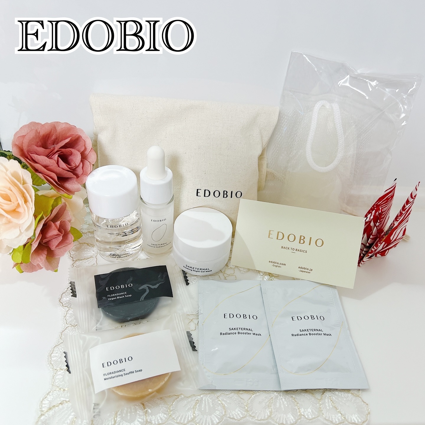 サケターナルスターターフルセット/EDOBIO/スキンケアキットを使ったクチコミ（1枚目）