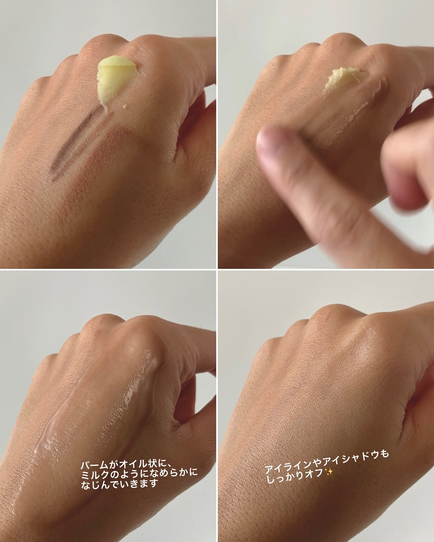 グリーンディープポアクレンジングバーム/Dr.G/クレンジングバームを使ったクチコミ（3枚目）