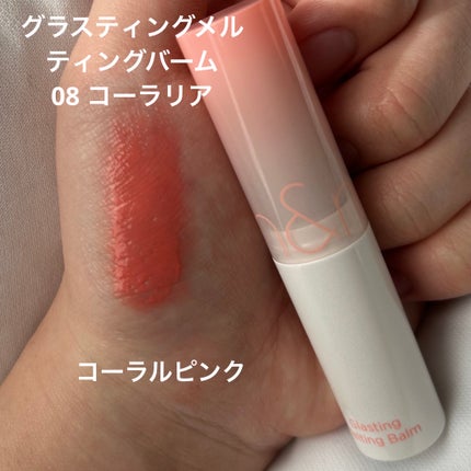 ジューシーラスティングティント/rom&nd/リップティントを使ったクチコミ(5枚目)