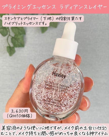 ハンドクリーム;ベルベットタッチ/Huxley/ハンドクリームを使ったクチコミ(2枚目)
