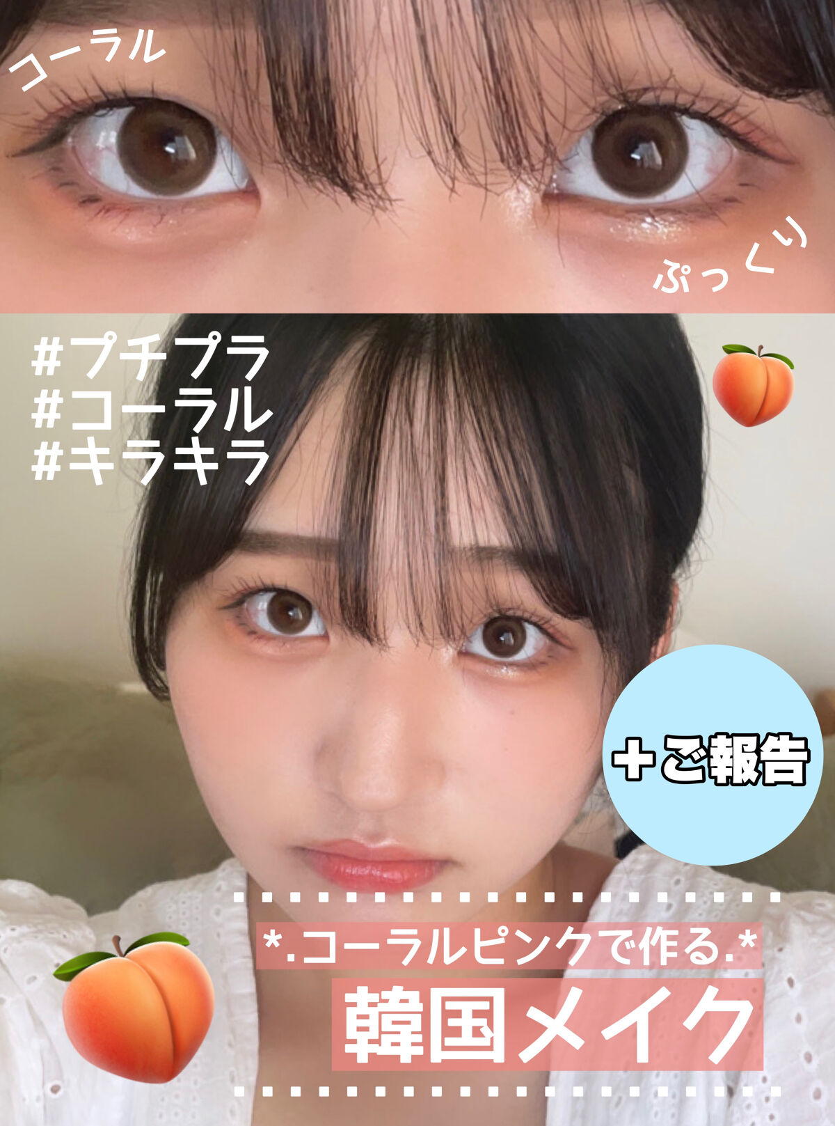 ソフトクリームチーク/AMUSE/リキッドチークを使ったクチコミ（1枚目）