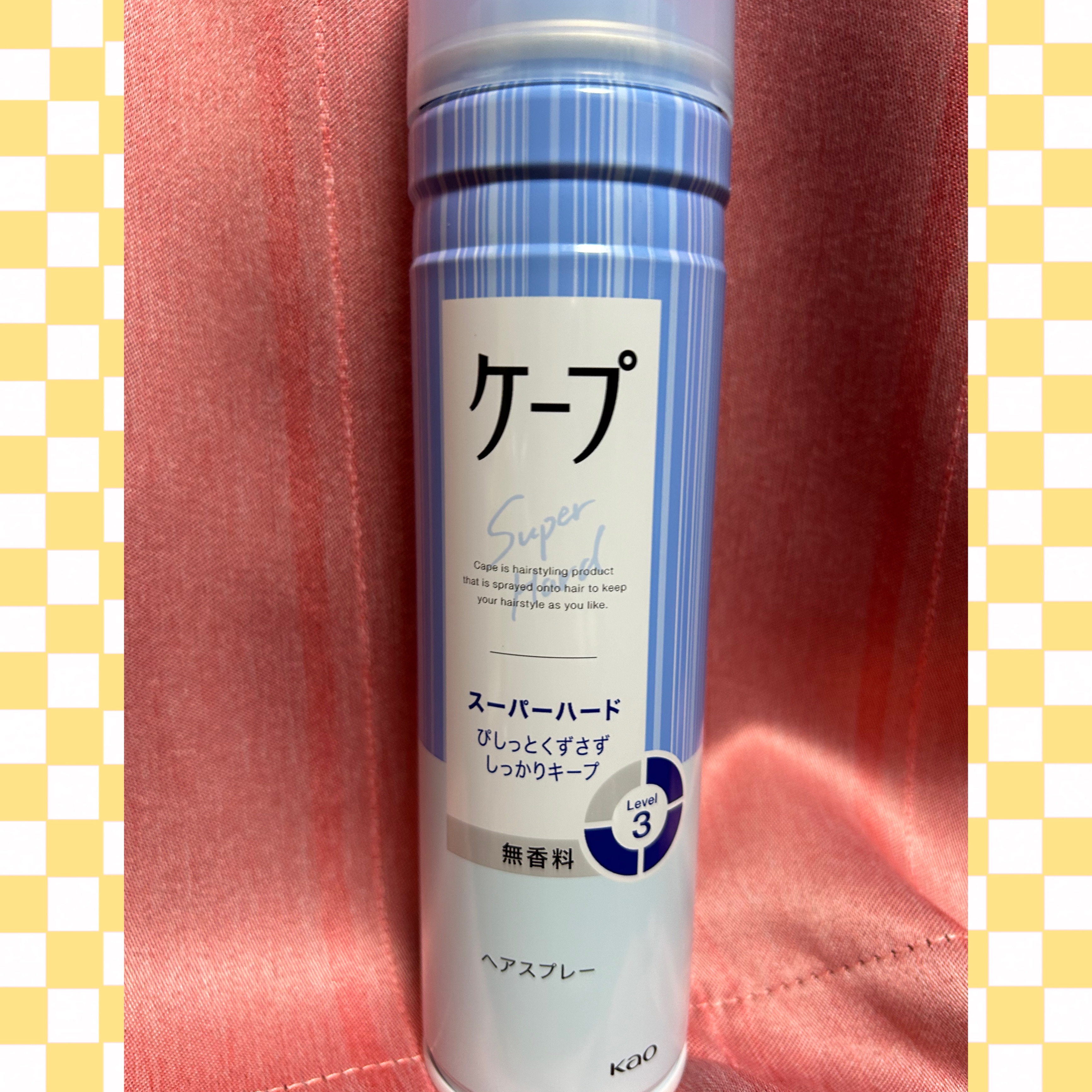 ケープ スーパーハード 無香料/ケープ/ヘアスプレーを使ったクチコミ（1枚目）