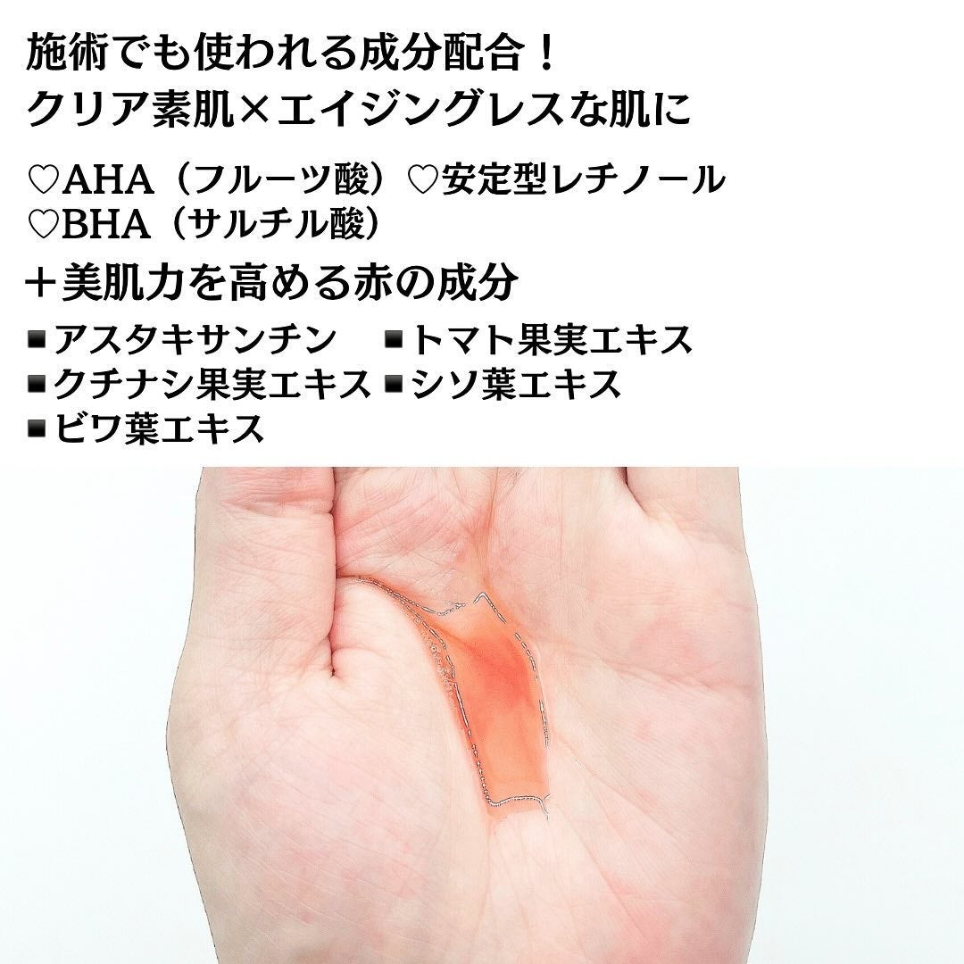 レチノールディープクレンザー/LIALUSTER/その他洗顔料を使ったクチコミ(4枚目)