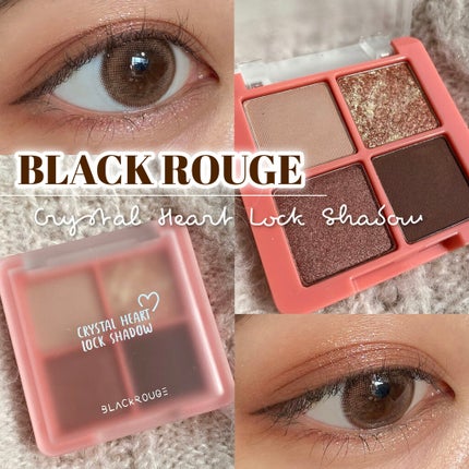 クリスタルハートロックシャドウ/BLACK ROUGE/アイシャドウパレットを使ったクチコミ(1枚目)
