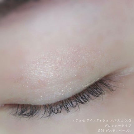 エテュセ アイエディション(マスカラ) G グロッシータイプ/ettusais/マスカラを使ったクチコミ(8枚目)