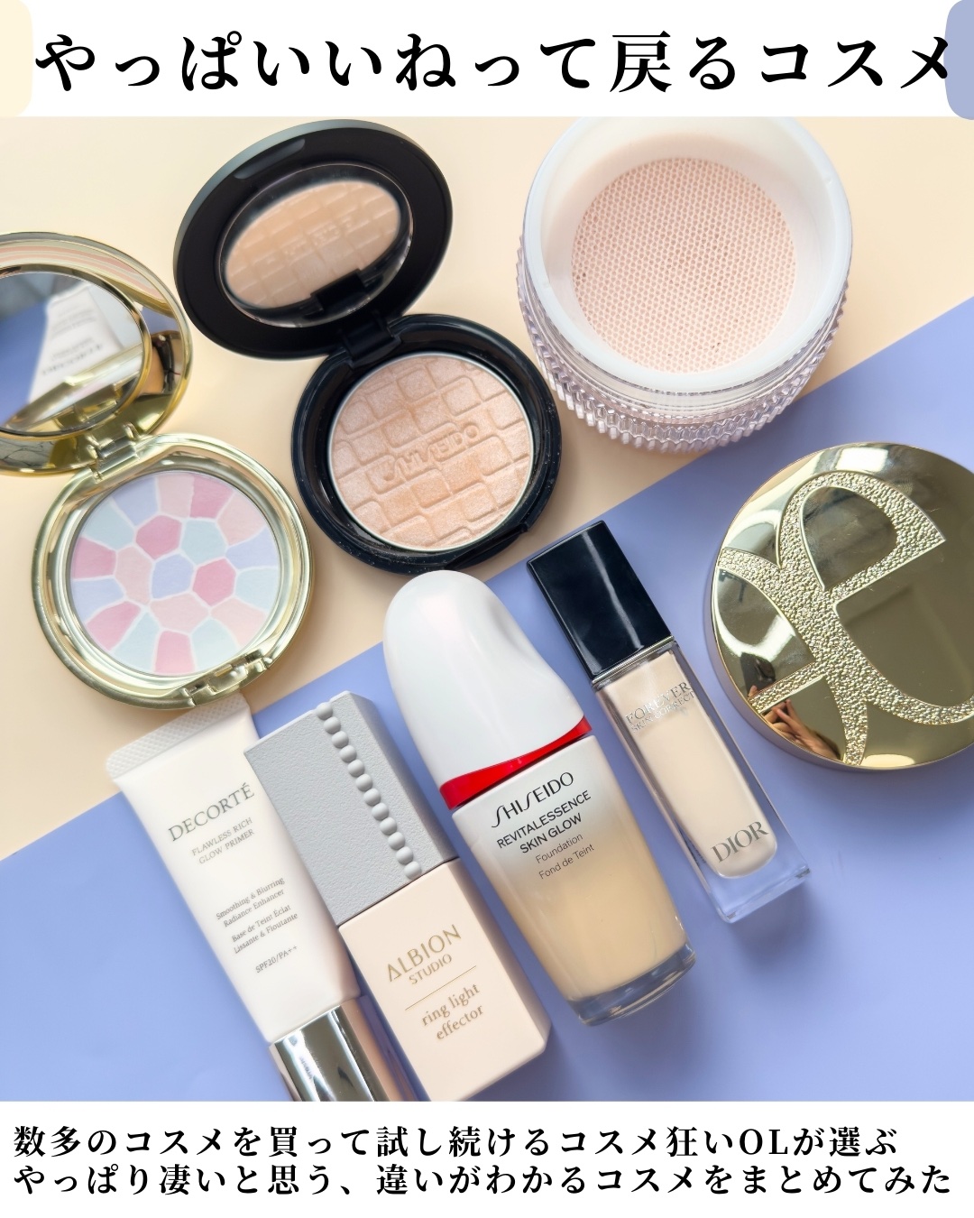 フェザー ヴェール 001/Elégance/ルースパウダーを使ったクチコミ（2枚目）