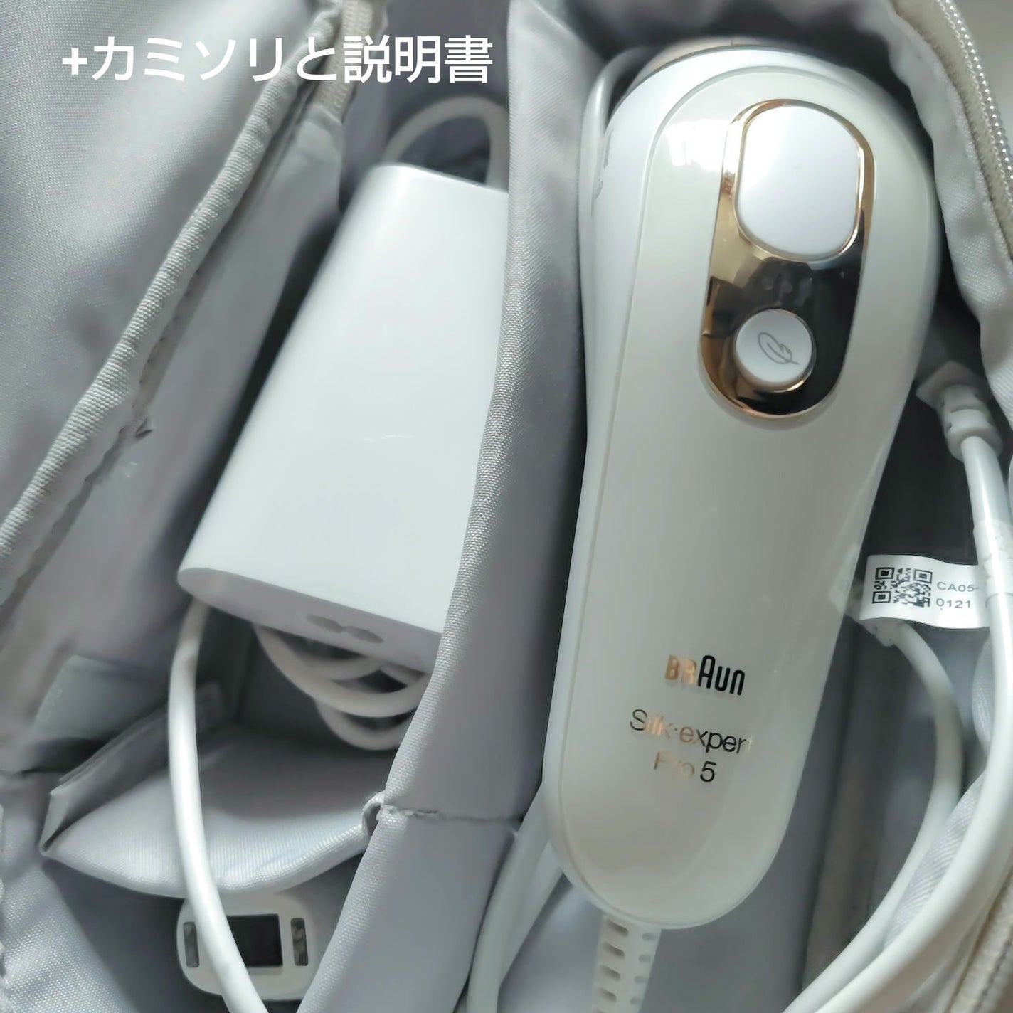 ブラウンシルクエキスパート (光美容器)/ブラウン/家庭用脱毛器を使ったクチコミ(4枚目)