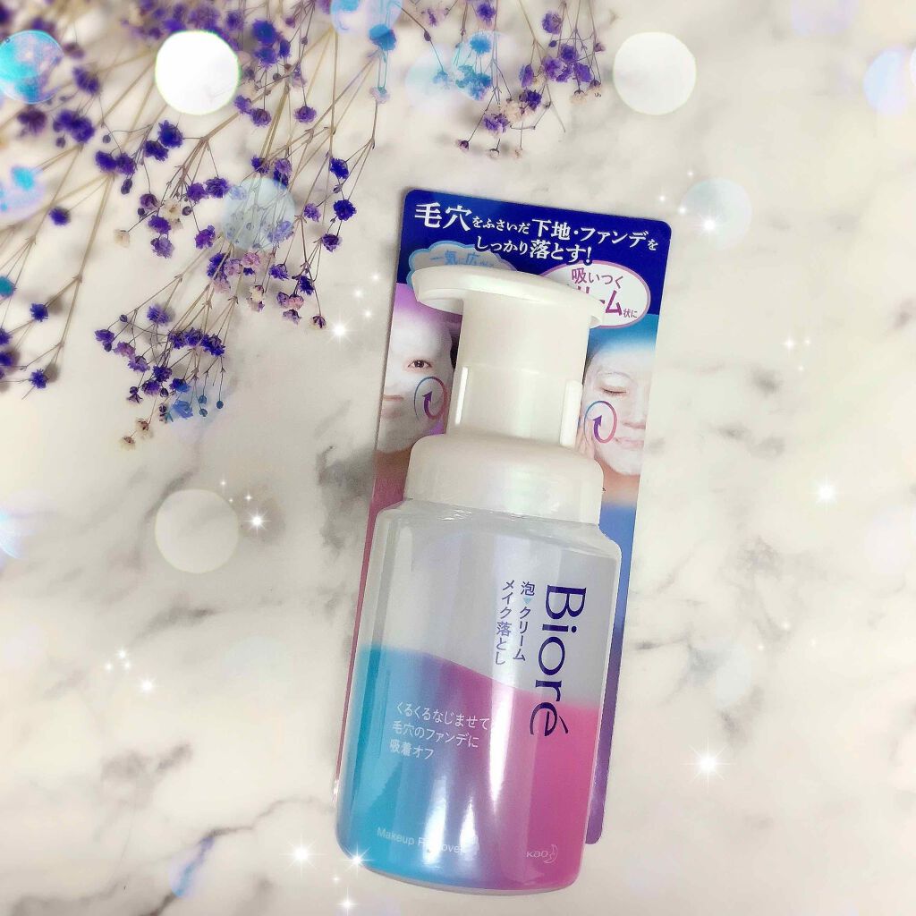 泡クリームメイク落とし/ビオレ/クレンジングクリームを使ったクチコミ(1枚目)
