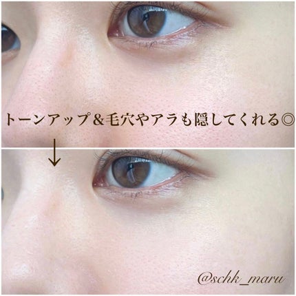 TONE BALANCING CREAM/JAR DE AWESOME/化粧下地を使ったクチコミ(8枚目)