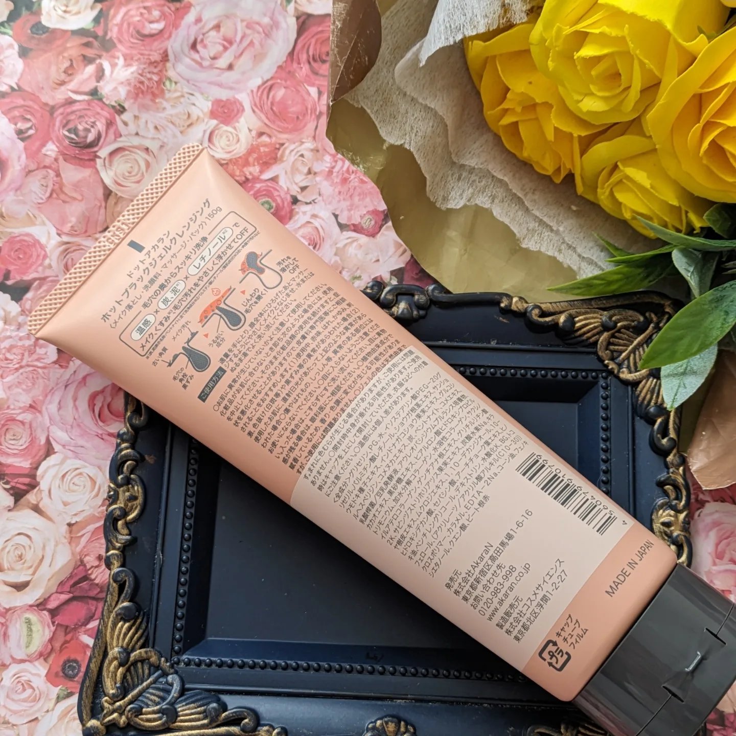 ホットブラックジェルクレンジング/.akaran/クレンジングジェルを使ったクチコミ（2枚目）