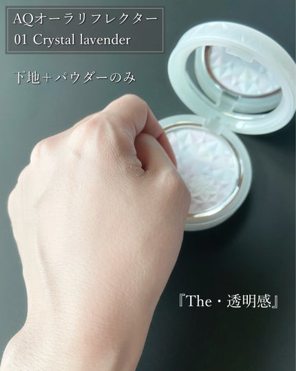 ラ プードル オートニュアンス/Elégance/プレストパウダーを使ったクチコミ(4枚目)