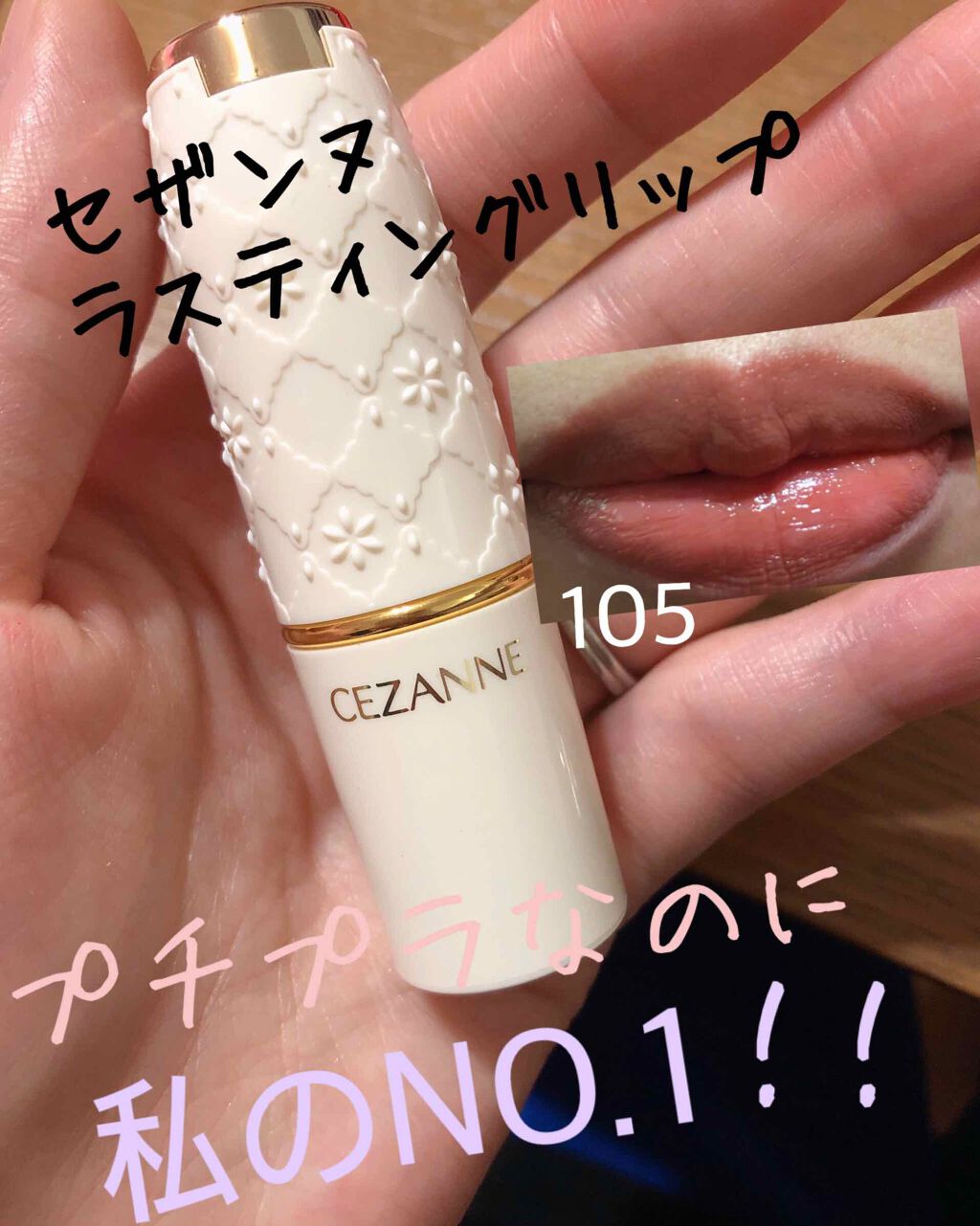 オペラ リップティント N/OPERA/リップティントを使ったクチコミ(1枚目)