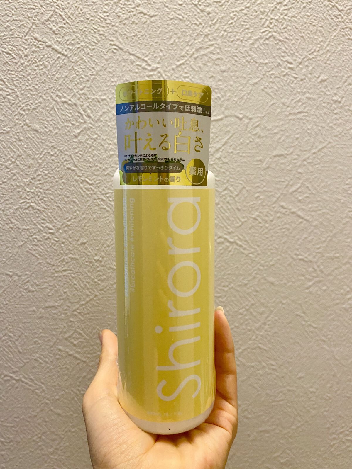 ホワイトニングデンタルリンス/Shirora/マウスウォッシュ・スプレーを使ったクチコミ（1枚目）