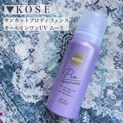プロディフェンス オールインワンUV ムース/サンカット®/日焼け止めクリームを使ったクチコミ(2枚目)