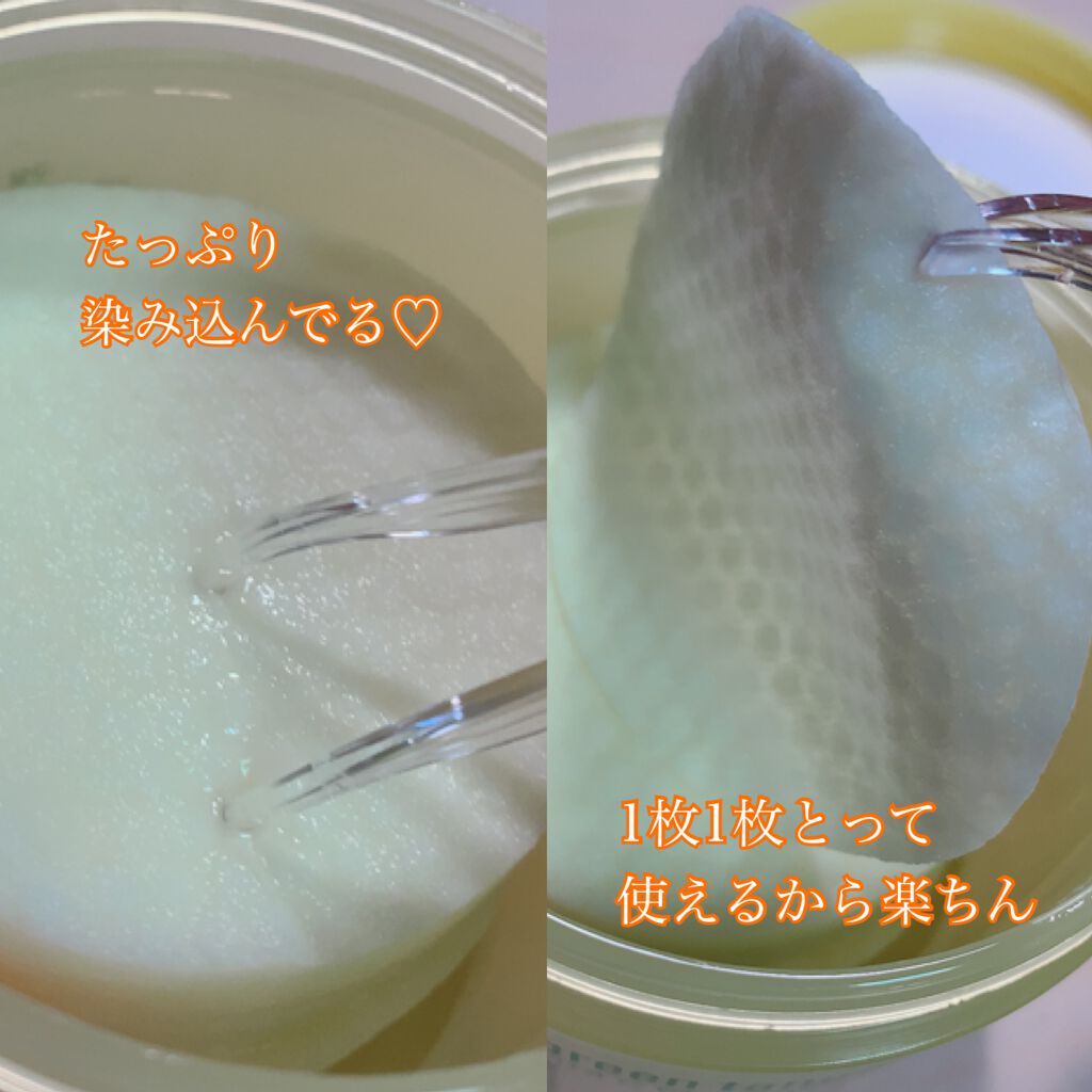 グリーンタンジェリン ビタCダークスポットケアパッド/goodal/トナーパッドを使ったクチコミ(2枚目)