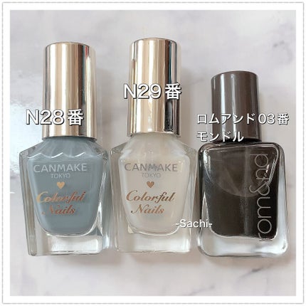 カラフルネイルズ/キャンメイク/マニキュアを使ったクチコミ(5枚目)