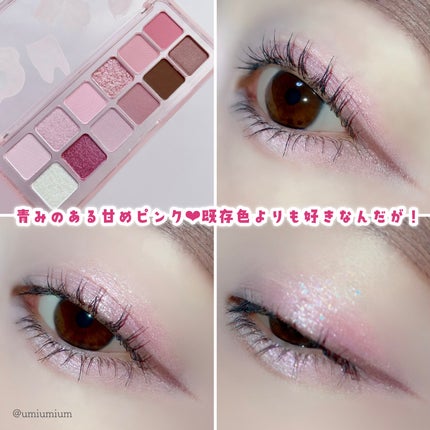 プロ アイ パレット エアー/CLIO/アイシャドウパレットを使ったクチコミ(4枚目)