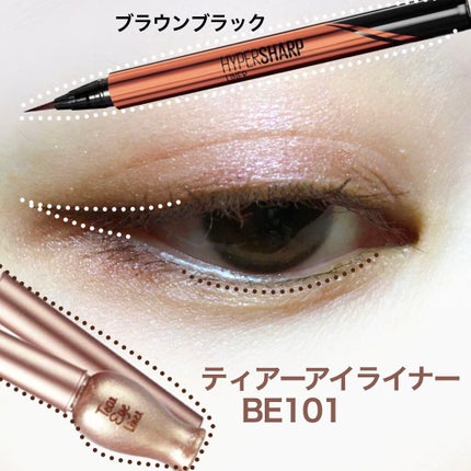 スキニーリッチシャドウ/excel/アイシャドウパレットを使ったクチコミ(6枚目)