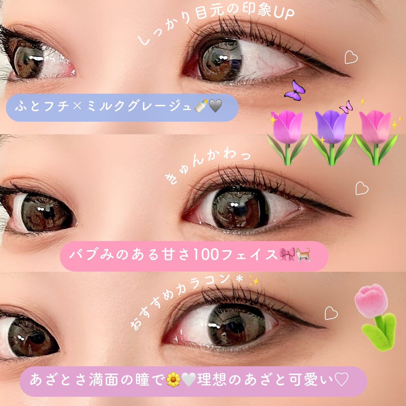 Charton 1day/Charton/ワンデー(1DAY)カラコンを使ったクチコミ(5枚目)