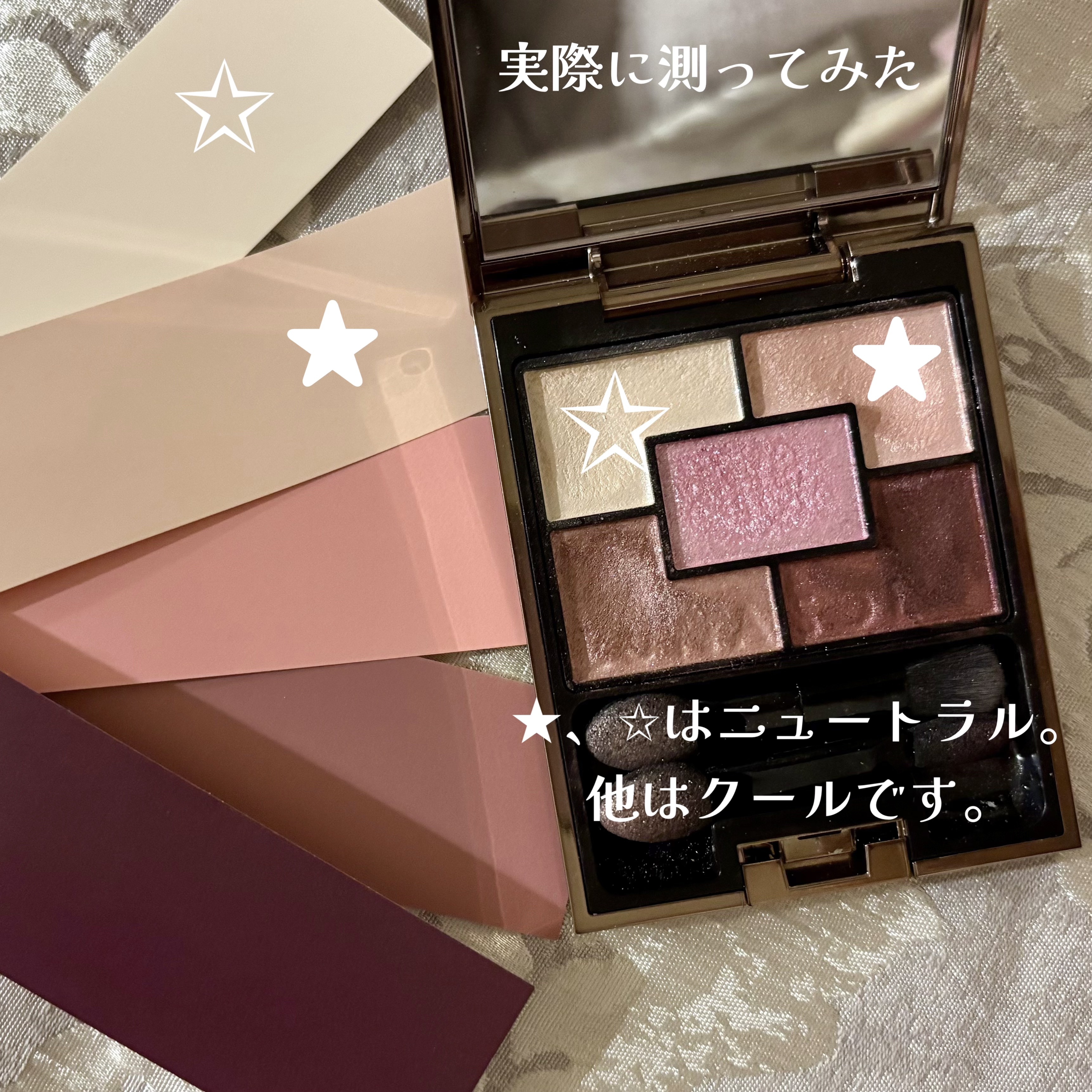 ジェミネイトアイズ N/LUNASOL/アイシャドウパレットを使ったクチコミ（3枚目）