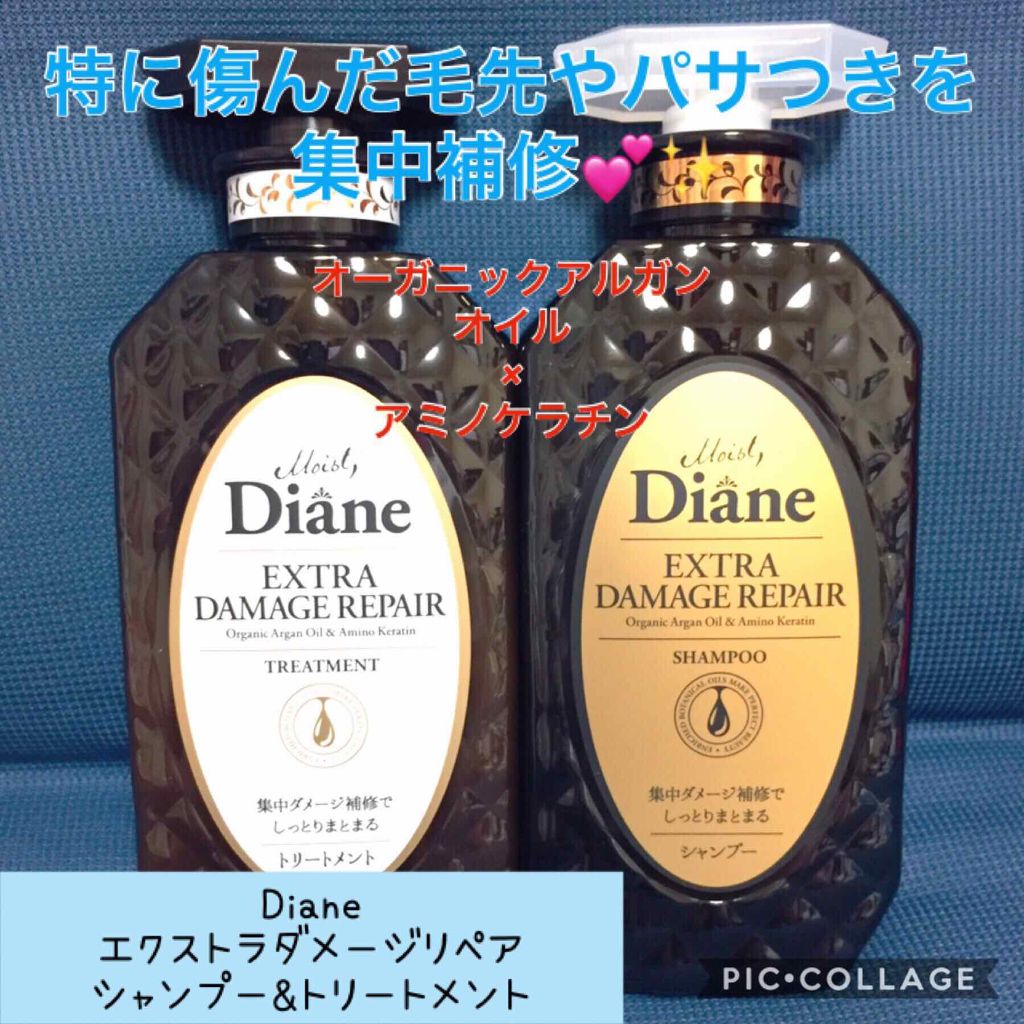 パーフェクトビューティ モイストダイアン エクストラダメージリペア シャンプー/トリートメント/ダイアン/市販シャンプーを使ったクチコミ（1枚目）