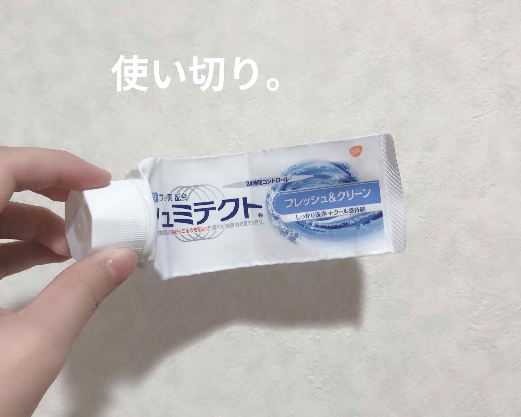 シュミテクト フレッシュ＆クリーン/シュミテクト/歯磨き粉を使ったクチコミ（1枚目）