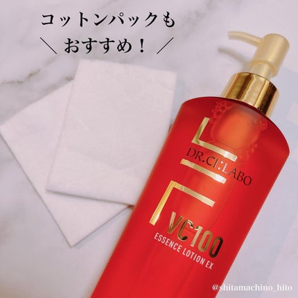 VC100エッセンスローション EX/ドクターシーラボⓇ/化粧水を使ったクチコミ(3枚目)