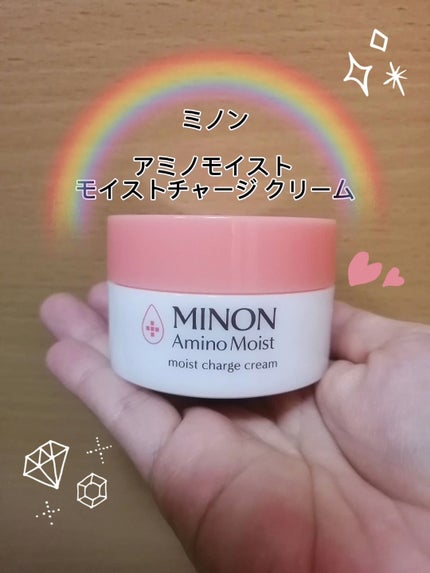 ミノン アミノモイスト モイストチャージ クリーム/ミノン/フェイスクリームを使ったクチコミ(1枚目)
