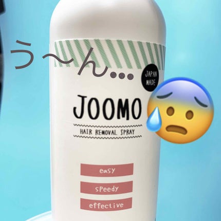 JOOMO/ãããããã¡ããªãŒ/逿¯ã¯ãªãŒã ã䜿ã£ãã¯ãã³ãïŒ1æç®ïŒ