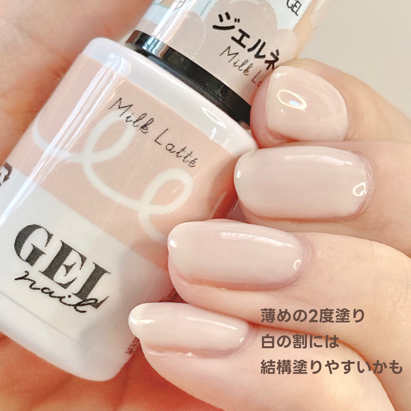 BRG ジェルネイル/DAISO/ジェルネイルを使ったクチコミ(2枚目)