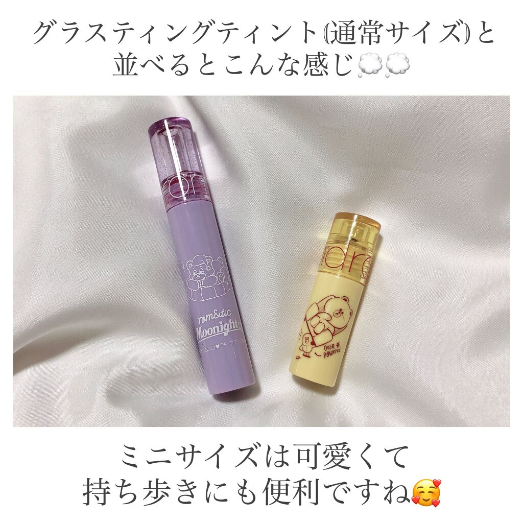 ジューシーラスティングティント/rom&nd/リップティントを使ったクチコミ(7枚目)