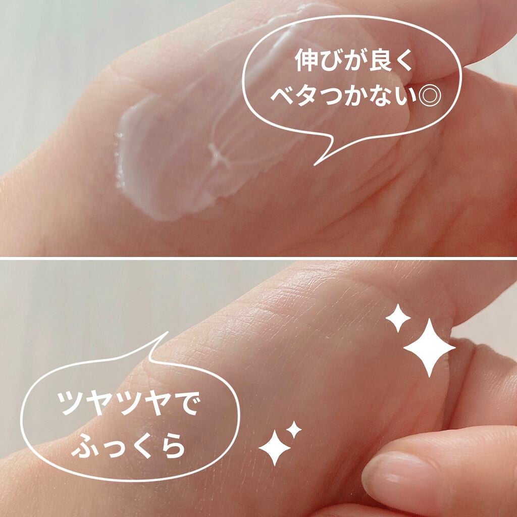 アカランプラス ハリだしクリーム/アカラン/フェイスクリームを使ったクチコミ(3枚目)