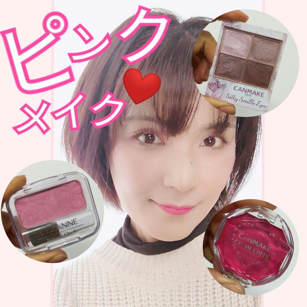 ナチュラル チークN/CEZANNE/パウダーチークを使ったクチコミ（1枚目）