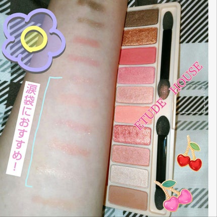プレイカラー アイシャドウ/ETUDE/アイシャドウパレットを使ったクチコミ(1枚目)