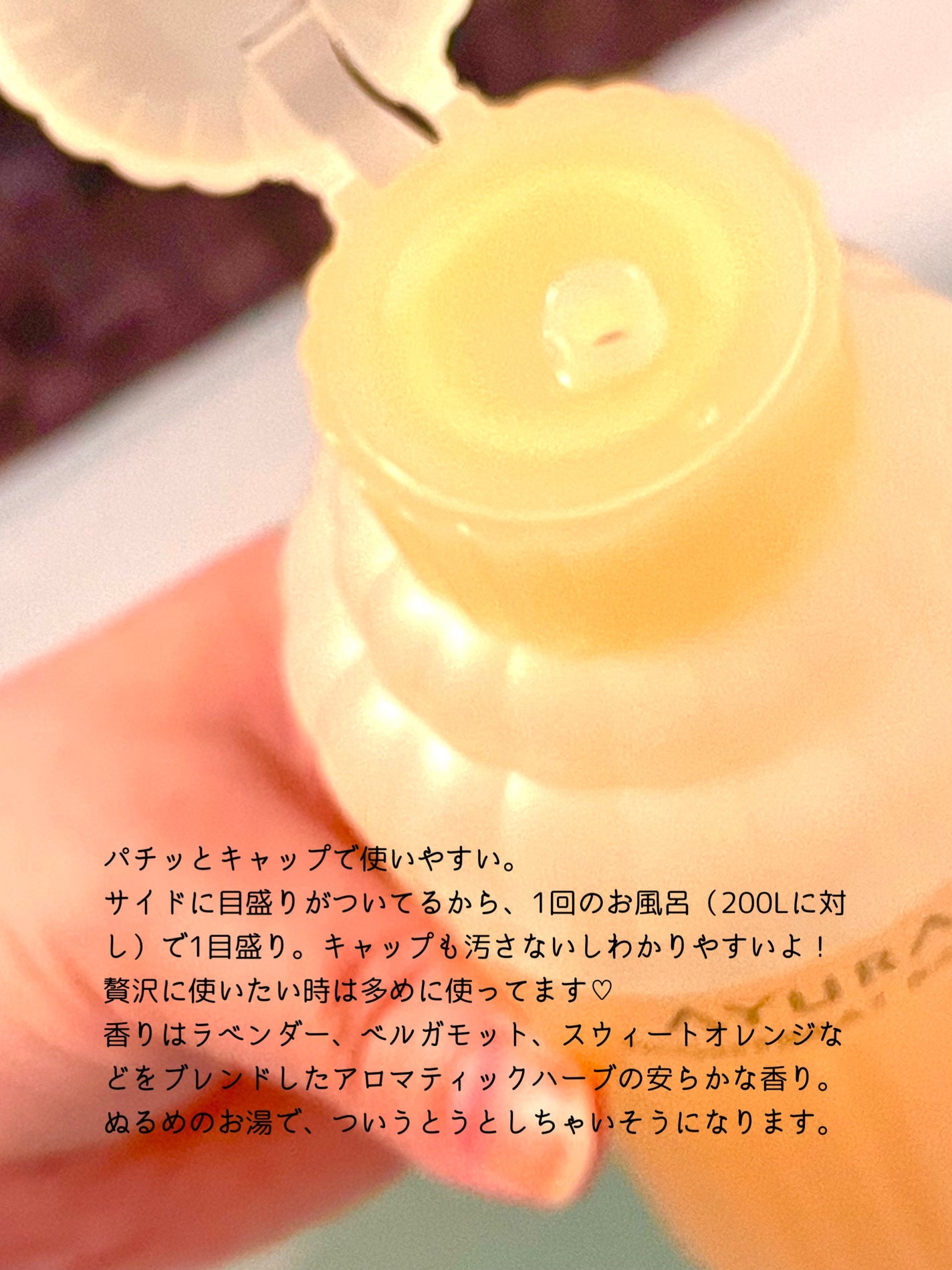 ナイトリートバス/AYURA/生薬系入浴剤を使ったクチコミ(3枚目)