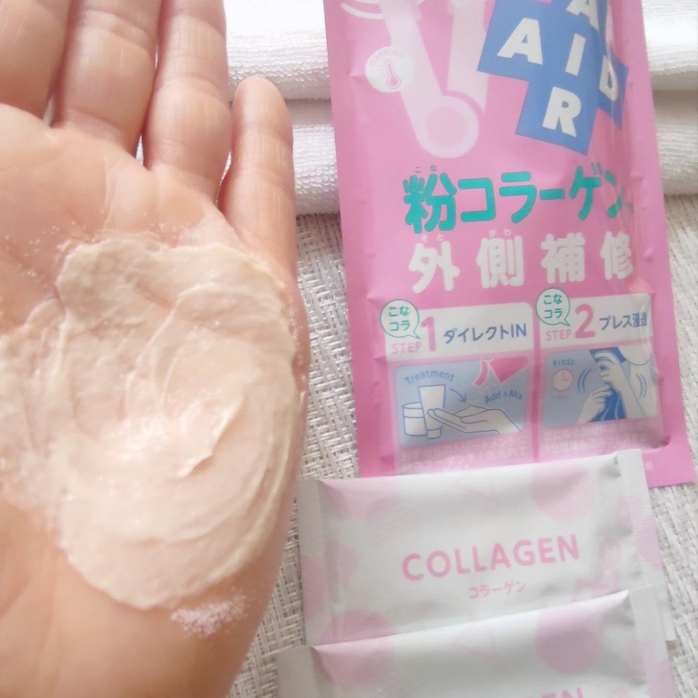 トレンドホリック ヘアエイド粉コラーゲン/石澤研究所/洗い流すヘアトリートメントを使ったクチコミ(6枚目)