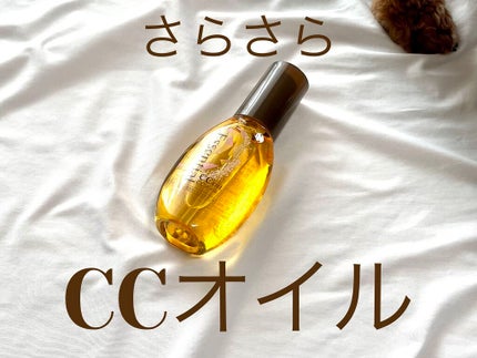 CCオイル/エッセンシャル/ヘアオイルを使ったクチコミ(1枚目)
