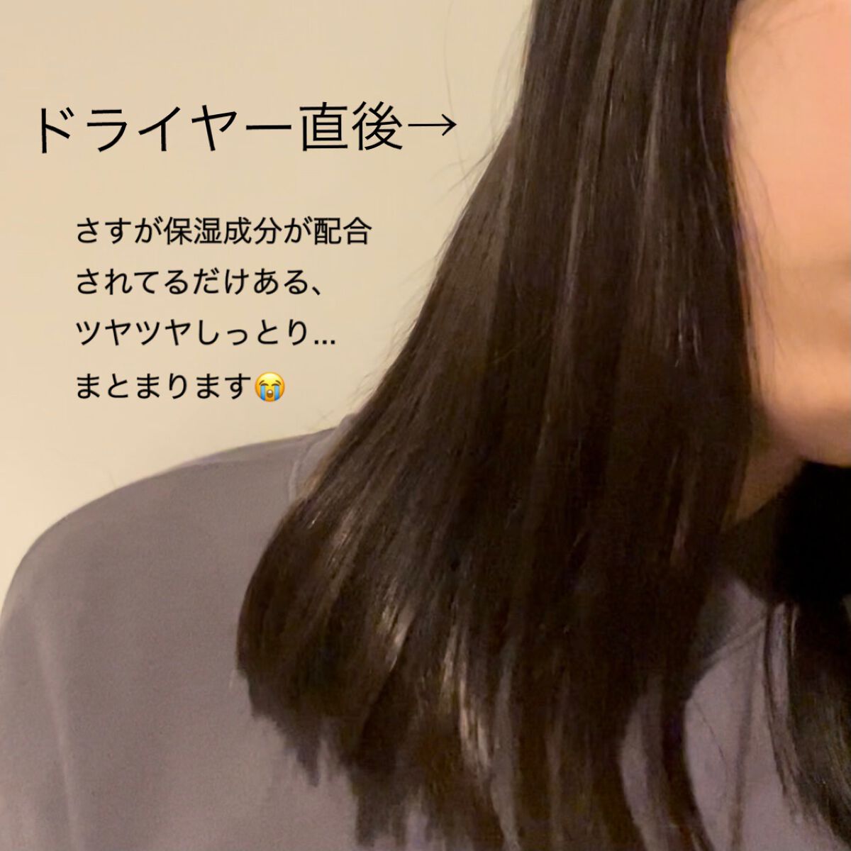 ザビューティ 髪のキメ美容素髪を守る バリアシャンプー/コンディショナー/エッセンシャル/シャンプー・コンディショナーを使ったクチコミ(5枚目)