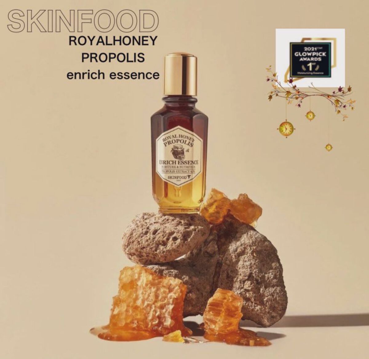 ロイヤルハニー プロポリス エンリッチ エッセンス/SKINFOOD/美容液を使ったクチコミ（1枚目）