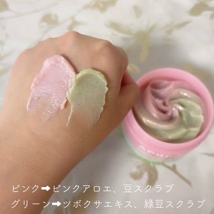 ピンクアロエメレンゲクレンザー/APRILSKIN/その他洗顔料を使ったクチコミ(3枚目)